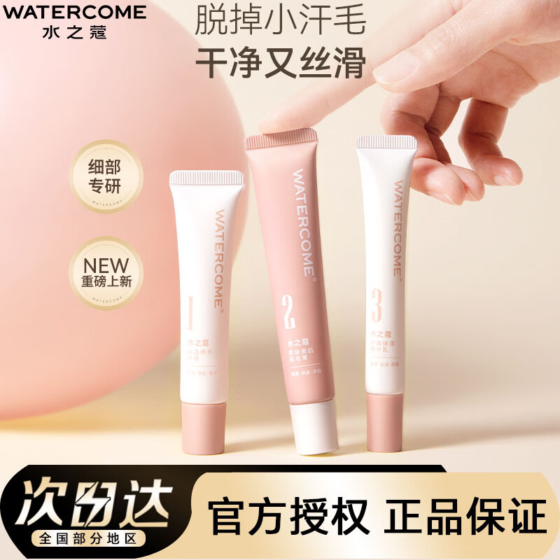 ˮ֮ޢëºë滺ŮʿҸȥë װ 59.9Ԫ