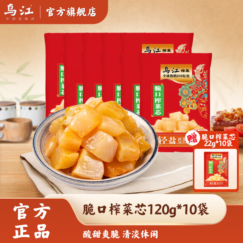 �ڽ�ե�� �嵭΢����ˬ����ե�� ���ζѡ�� �·����̲˴��װ ���120g*10��+��22g*10�����