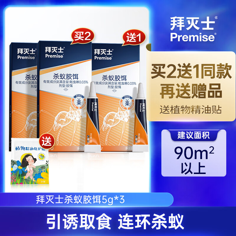 ʿ¹ҩȫڷǶרɱ 15g80-150O 9.9Ԫ