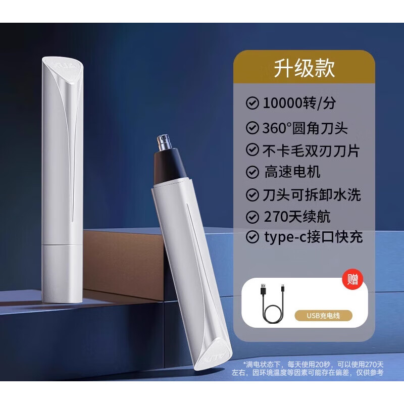 �¿�˹��AUX���綯��ë�޼�����ʿ���ʽ�����ǿ�ȥ��ë������α�ë���� ������1��ͷ10000ת��270������