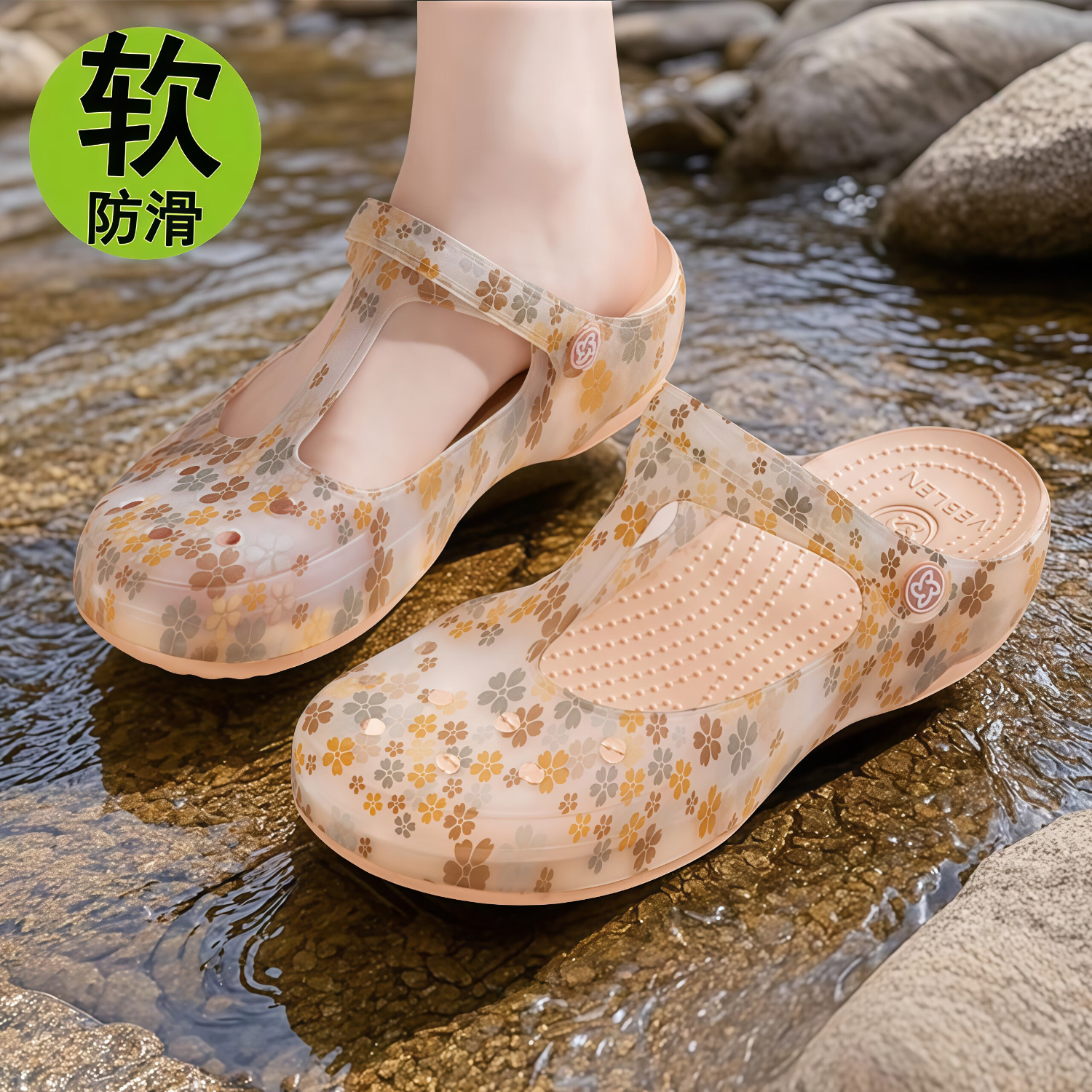 维布伦（VEBLEN）包头果冻鞋女夏季洞洞鞋外穿防滑软底舒适透气厚底沙滩鞋 6602樱花朵朵金色 38