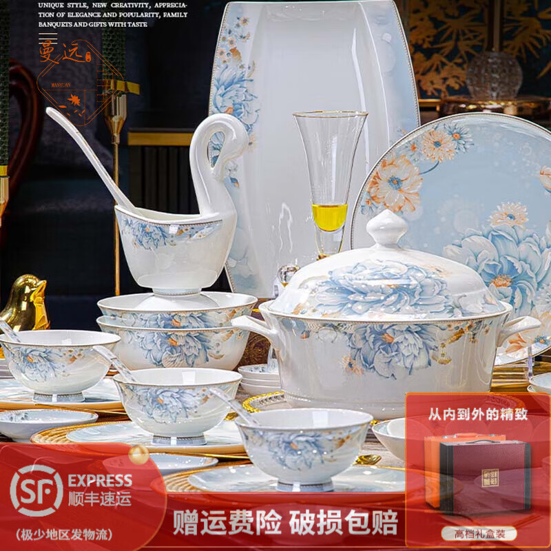 曼遠(yuǎn)碗家用2023新款碗碟套裝家用輕奢骨瓷餐具套裝景德鎮(zhèn)陶瓷喬遷新居 銀邊琉璃映雪【實用配置富貴煲】 56頭