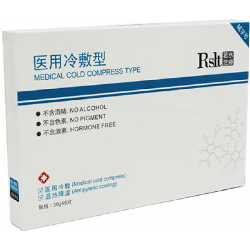 天士力Rslt若水蘭婷醫(yī)用冷敷貼5片/盒面部膜醫(yī)用無(wú)菌敷貼械字號(hào) 醫(yī)用冷 醫(yī)用冷敷型(1盒)+1片同款