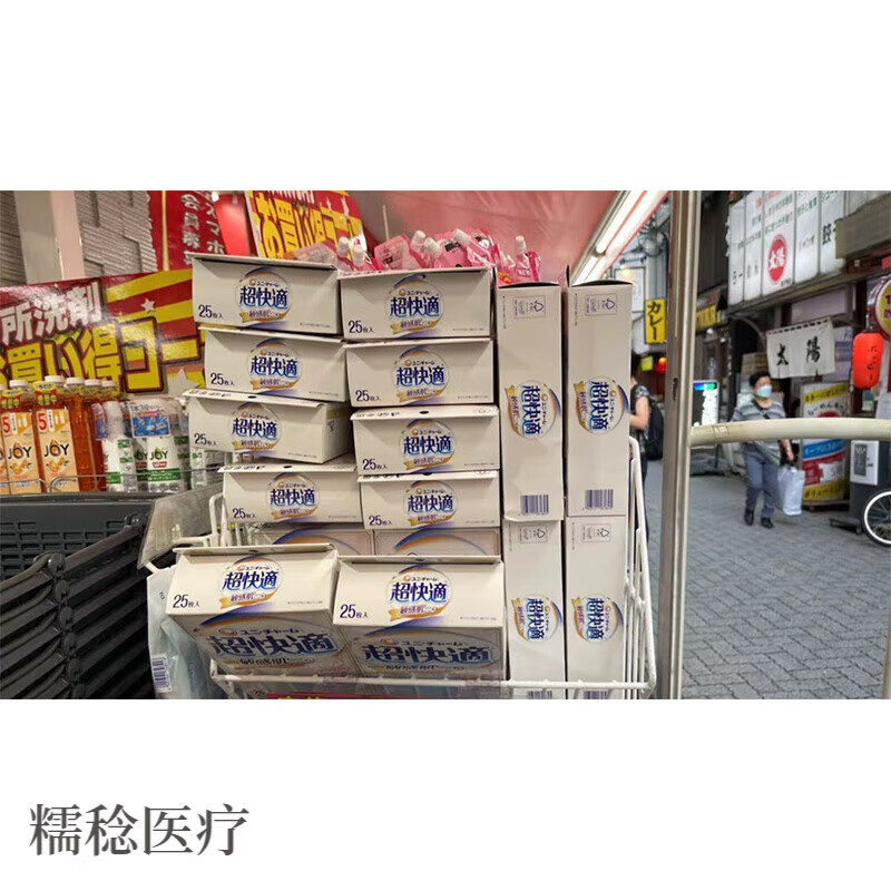 通用电气（GE）日本进口品质防过敏口罩 超快适敏感肌肤口罩柔软透气防过敏代购  7枚入超立体白色 大码 大码