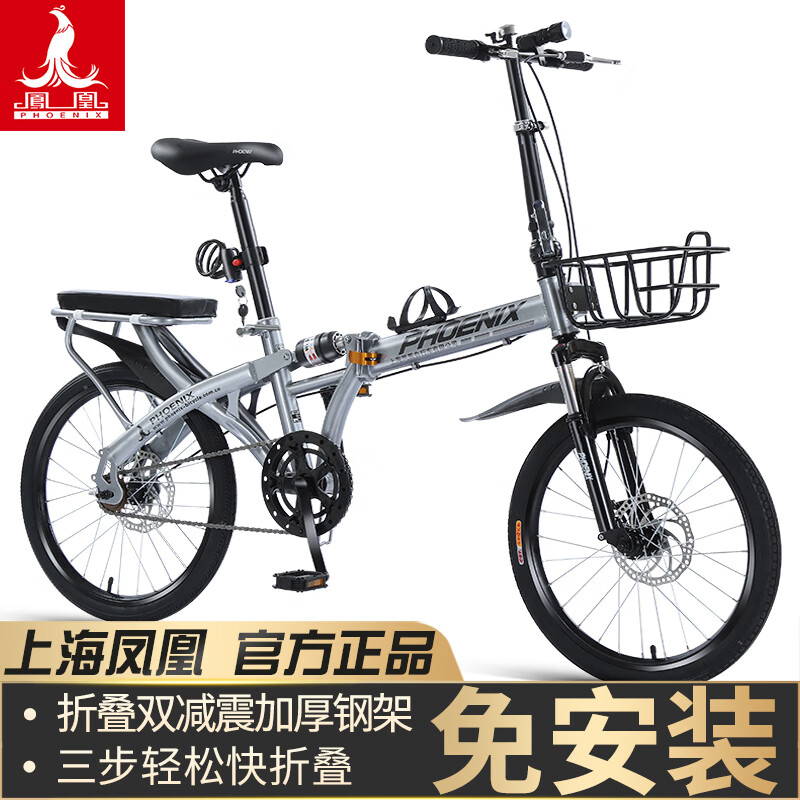 ˣPhoenix ۵гŮʿͯѧЯⰲװؿ۵Сֵ ⰲװ/ּܡֻɫ 22硾ʺ155-185cm 508Ԫ