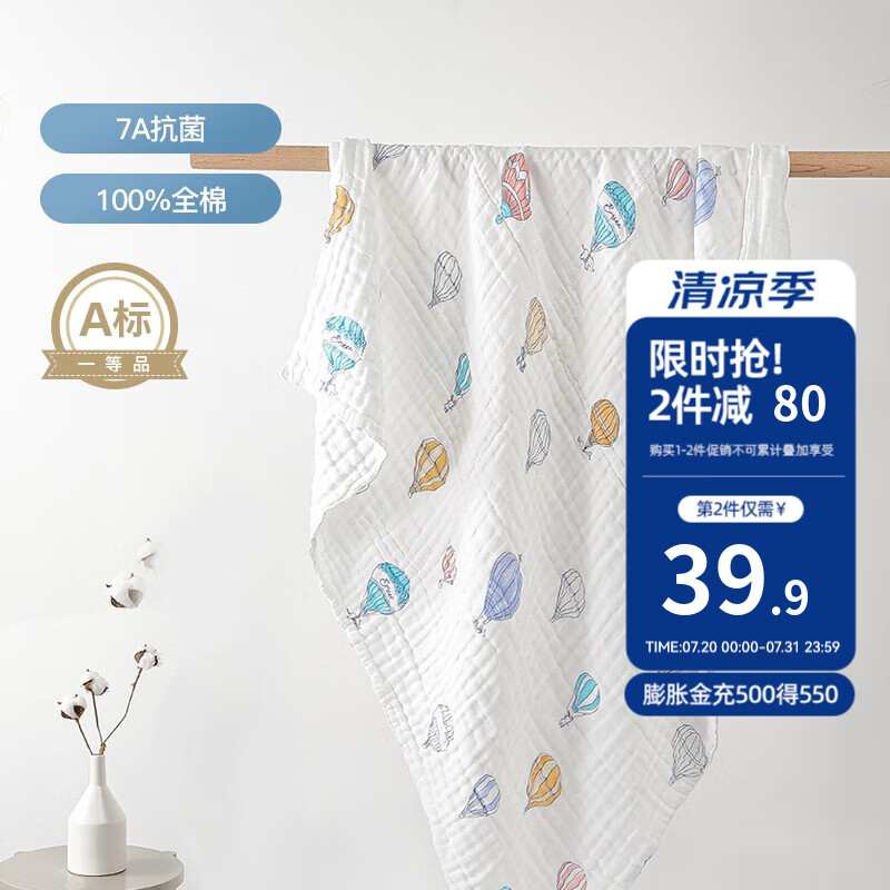 ���� Ӥ��ԡ�� 105cm