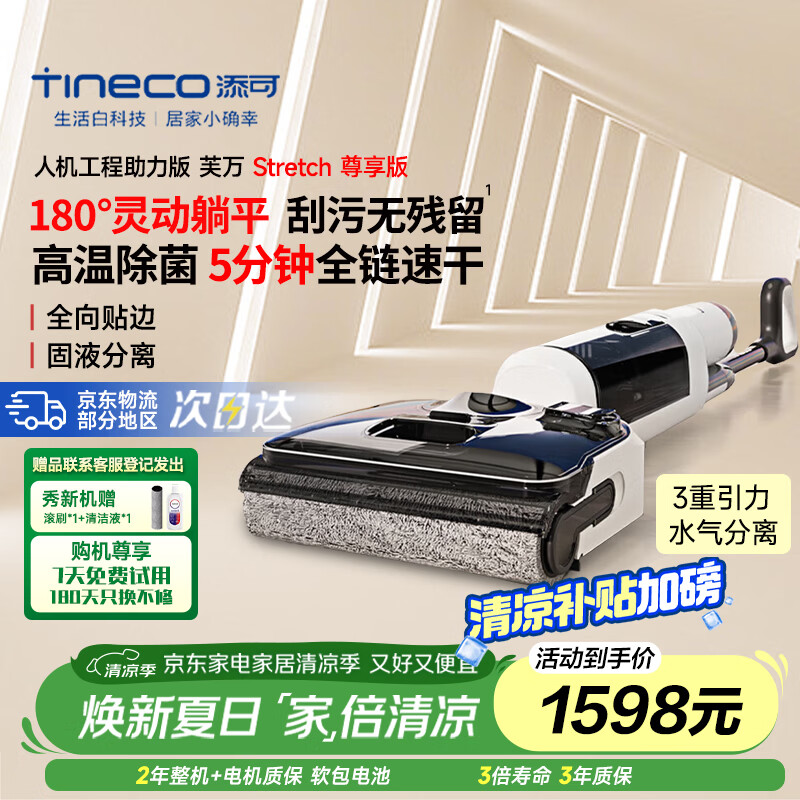 ����ϴ�ػ�ܽ��Stretch �����桾5minȫ���ٸɳ�����Plus��������ɨ�ػ��ϵػ�ϴ����һ����ƽ���ػ� ܽ��Stretch ������ ��˫��������