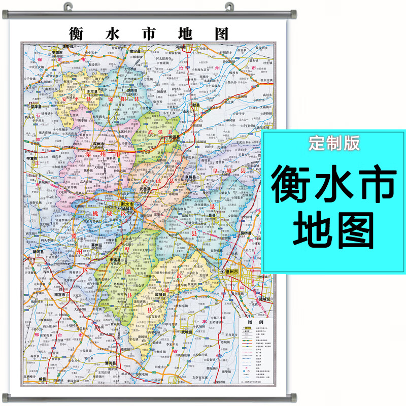 衡水软件定制：企业数字化转型的新引擎