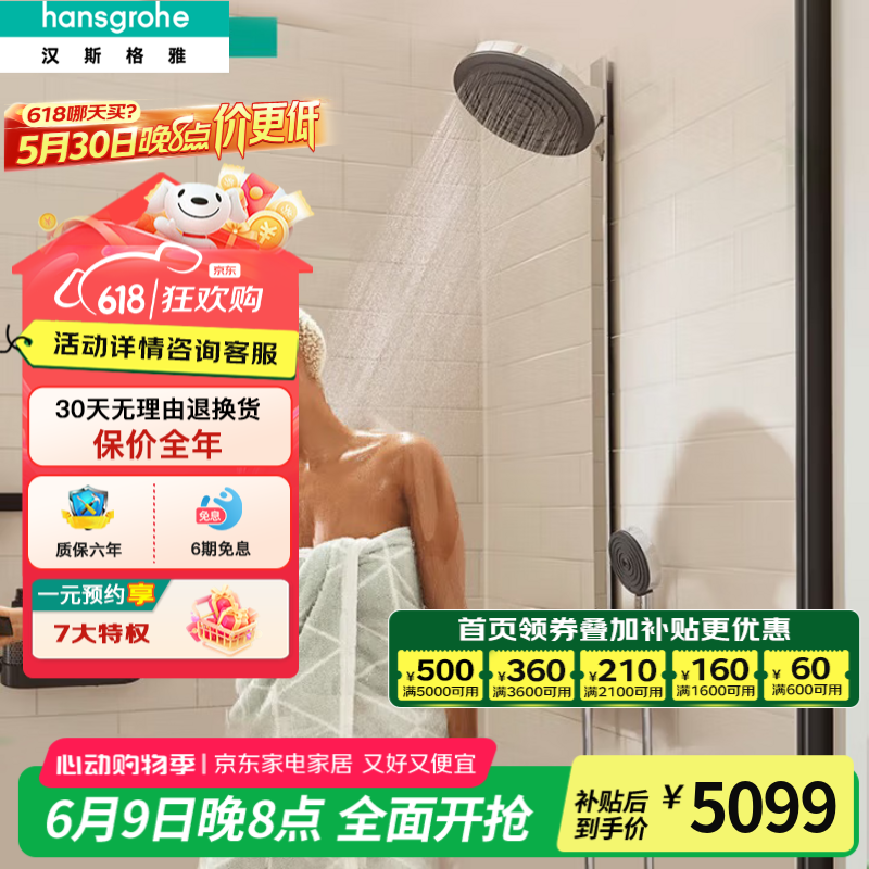 ��˹���� ��ԡ���� 260mm����ɫ