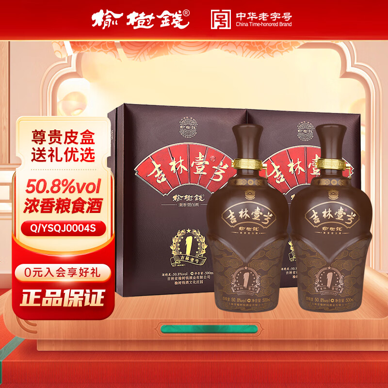 Ǯ һ50.8 Ͱ׾ ʡ߶˾ƼҼ 50.8 500mL 2ƿ µʵ2ƿ 760Ԫ