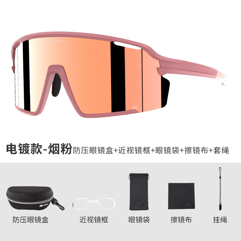 鲸鱼BS4户外运动眼镜防紫外线防强光 变色护目镜 钓鱼偏光眼镜骑行镜 变色款-镀银
