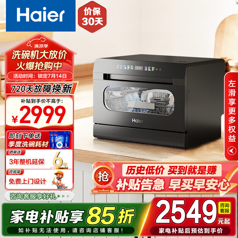 ���� ̨ʽϴ��� ETW83286KHU1 8��