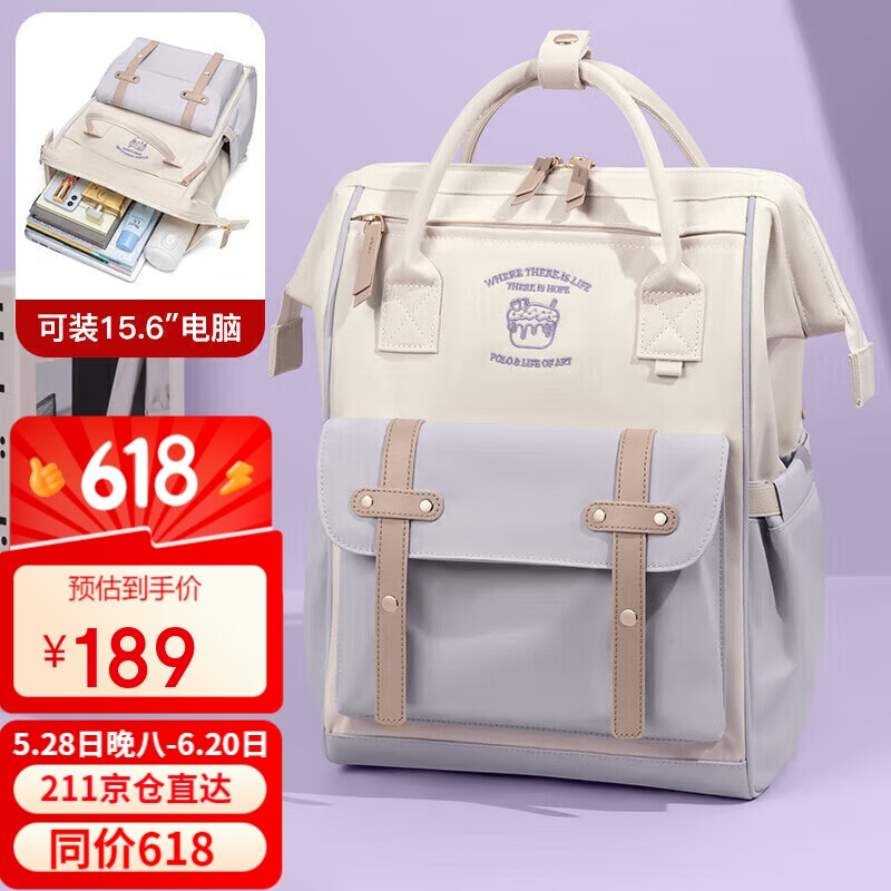 POLO双肩包女士大容量背包女复古书包iPad包包女包生日送女朋友礼物