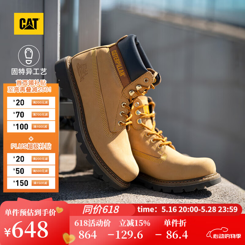 CAT卡特大黄靴马丁靴男靴四季款固特异牛皮户外鞋P725756O1EDC25 经典款 43