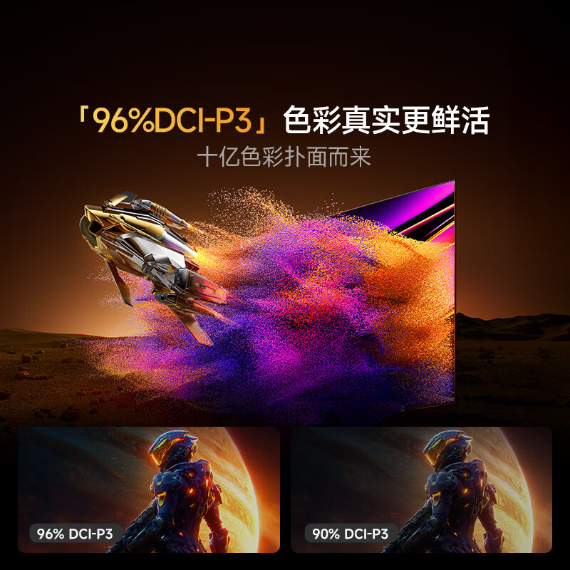 100寸电视哪个品牌好?推荐这5款,超高清画质,带来震撼视听体验-图片3