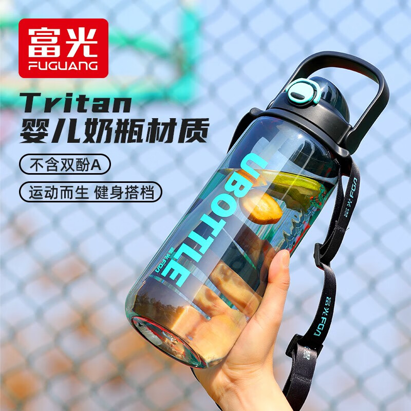 ���� Tritan���� �˶�ˮ�� ������1500ml ĸӤ���� 24.95Ԫ ����