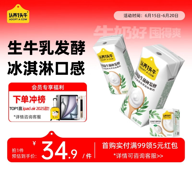 һͷţ ԭζ ţ ţ鷢 200g 1233.16Ԫ