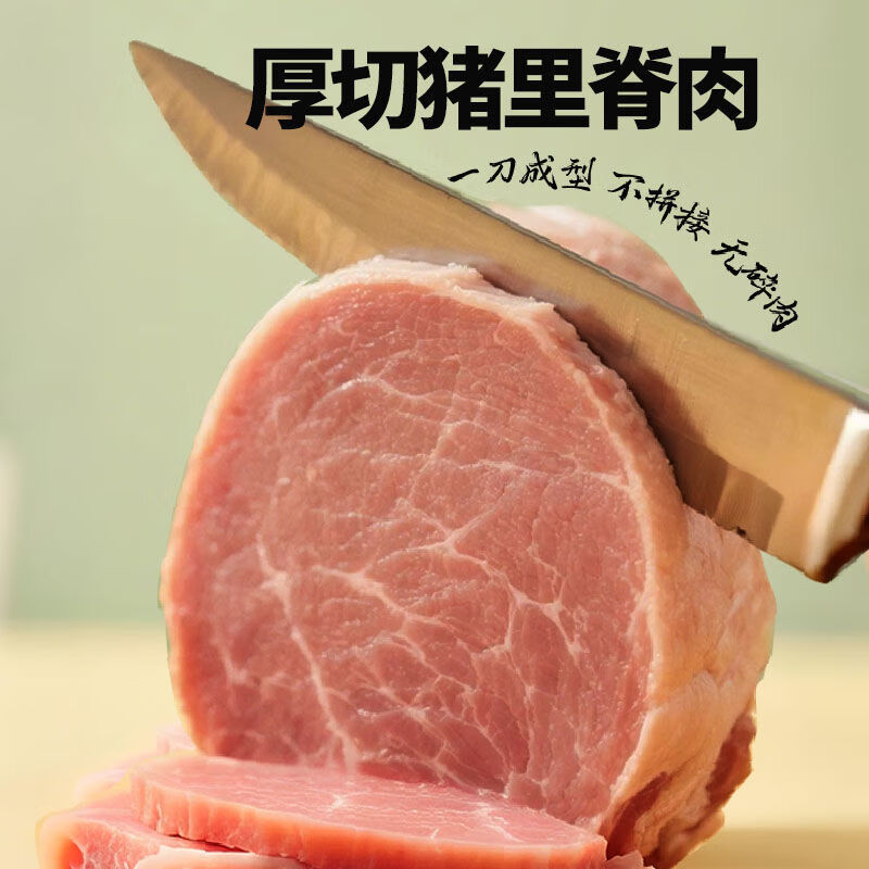 食冠军0添加东北锅包肉350g 速冻半成品加热即食家宴空气炸锅预制菜传统 【囤货必备】锅包肉350g*4盒