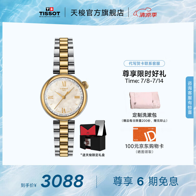 ���� Ůʿ���С����ϵ���ǹ�� T152.010.22.118.01