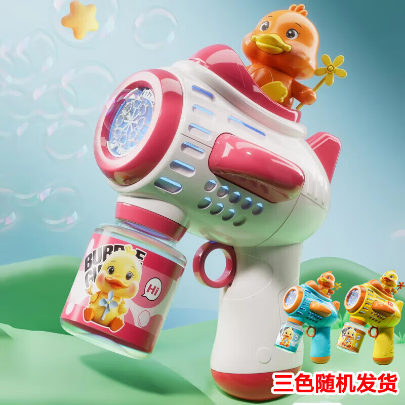 ȫԵ綯ݻǹˮֳͯŮ 糵ݻ-2Ԫ