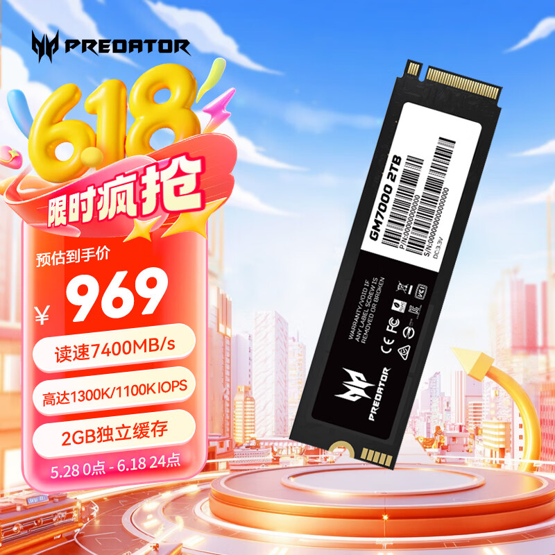 宏碁掠夺者(PREDATOR）SSD固态硬盘 M.2接口 （GM7000 NVMe PCIe 4.0协议) GM7000 2TB