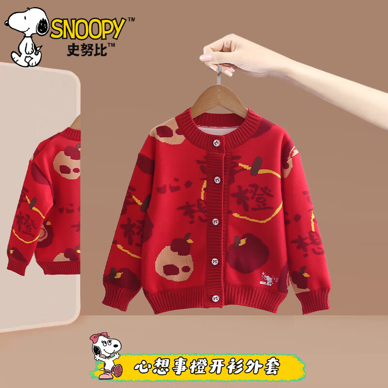 ڲʷŬȶͯͯװ֯2025Ůͯ֯ë¿³⴩ɰ ɫ  105 91-105cm 36.5Ԫ