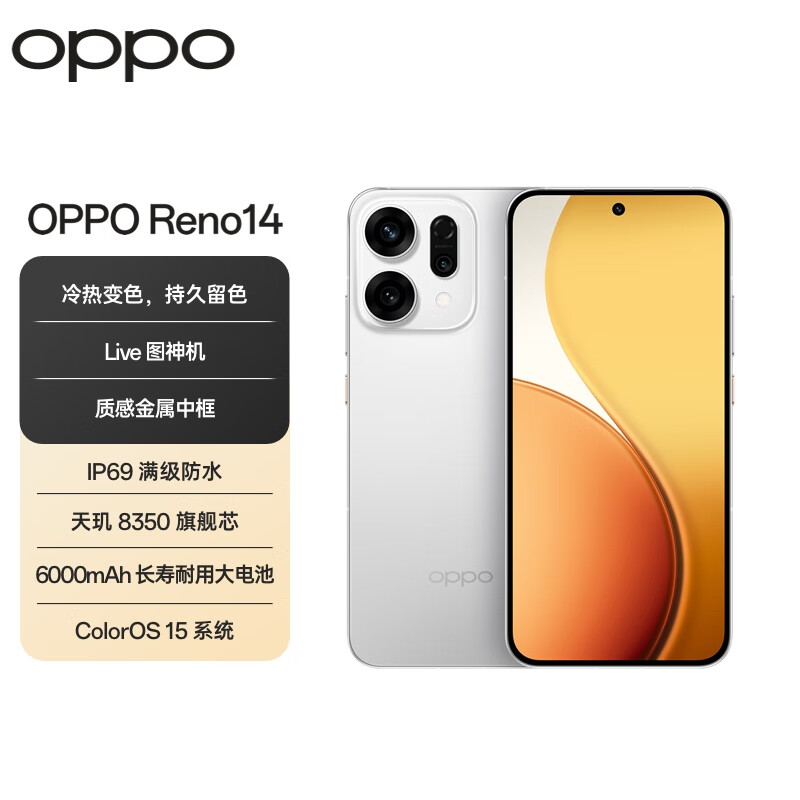 OPPO Reno14 �ֻ� ���¹� 12+256G 1758.74Ԫ(������)