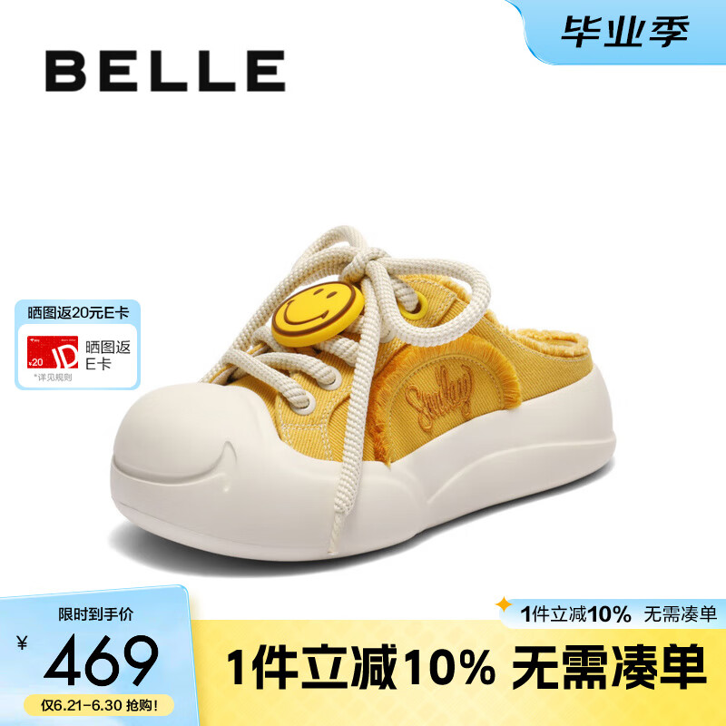 百丽张凌赫推荐smiley联名款男鞋2025夏新厚底休闲鞋D3J01BM5 黄色-穆勒拖（女款） 38 (240mm)