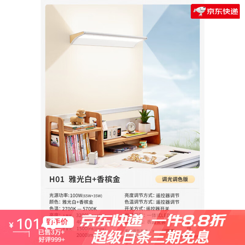 Paulmann P德國柏曼全光譜護眼閱讀壁燈學(xué)生兒童學(xué)習燈壁掛式新款 【紫光護眼】壁掛式·大路燈