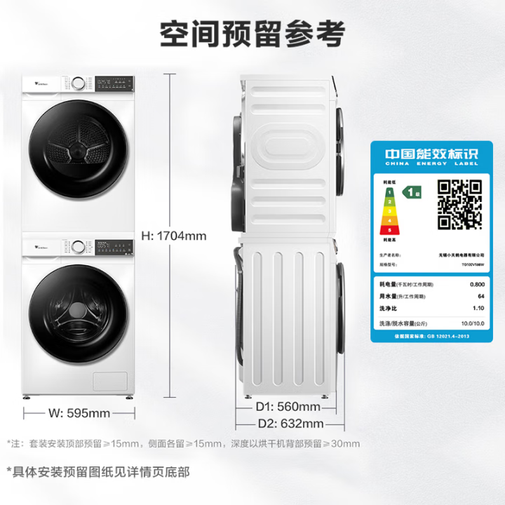 小天鹅(LittleSwan)3.0机皇洗烘套装滚筒洗衣机全自动10KG超微净泡洗特渍+热泵烘干机10KG节能双变频以旧换新国家补贴 水魔方奶油白套装