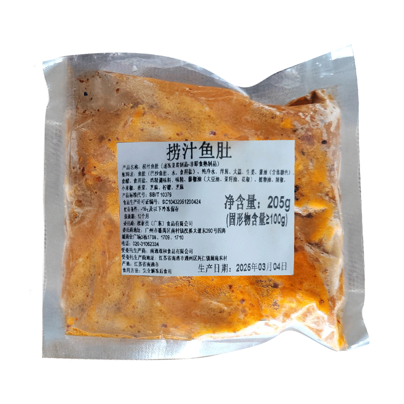 湄公大厨捞汁鱼肚210g 海鲜零食辣味脆口加热即食夜宵下酒菜聚会露营