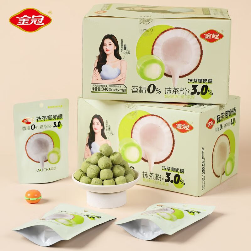 金冠抹茶椰奶糖原味椰子糖獨(dú)立小包裝高顏值休閑零食食品 抹茶椰奶3袋+原味椰子糖3袋共102g