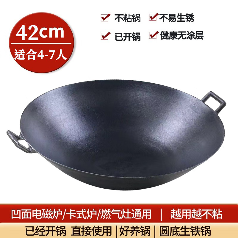 ��Ʒ����½����ͳ��ʽ������˫����𳴹�ȼ�������Ϳ�㲻ճ���� �ھ�4-7������������ 42cm 92.26Ԫ