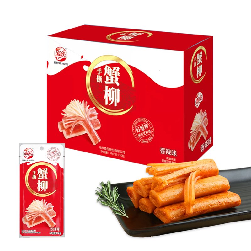 海欣手撕蟹柳棒40袋香辣蟹肉味即食麻辣燒烤味辦公室宿舍休閑零食 香辣味手撕蟹柳*20袋一盒
