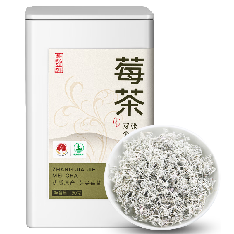 �ߴ�ݮ���ٲ� �żҽ��ɽݮ��ѿ�� �²���ѿ�������� 50g 28.8Ԫ