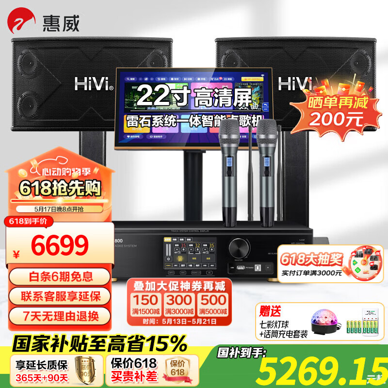  KX1000ͥKTVװ KX1000 10Ӣ,2.06179Ԫ