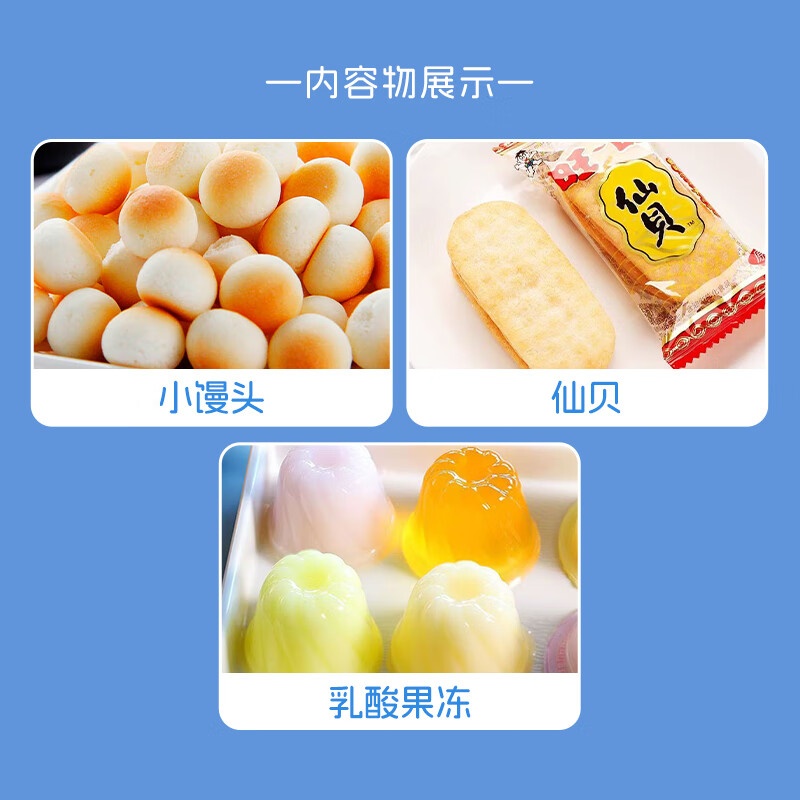 商品图片 5