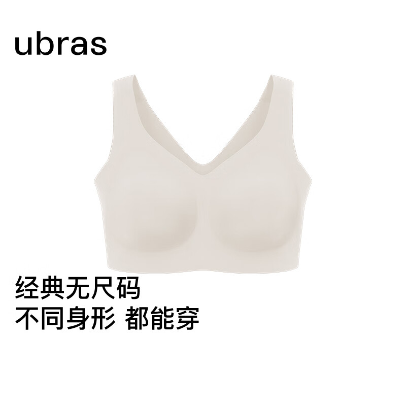 ubras无尺码加大版背心式文胸无痕无钢圈女士内衣女无痕胸罩燕麦奶
