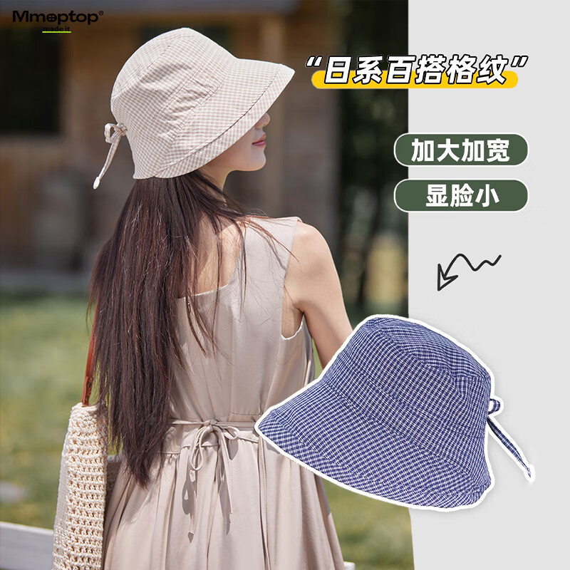 MMOPTOP日系簡約百搭格子漁夫帽大頭圍夏季薄款防曬遮陽帽子女太陽帽