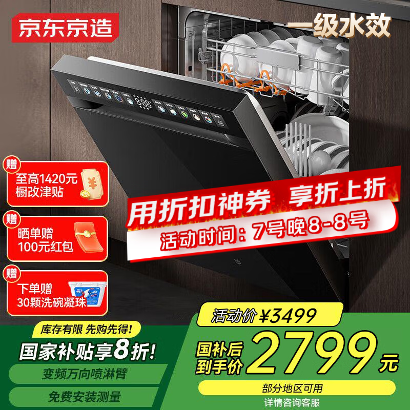 �������� Ƕ��ʽϴ��� T16 105��