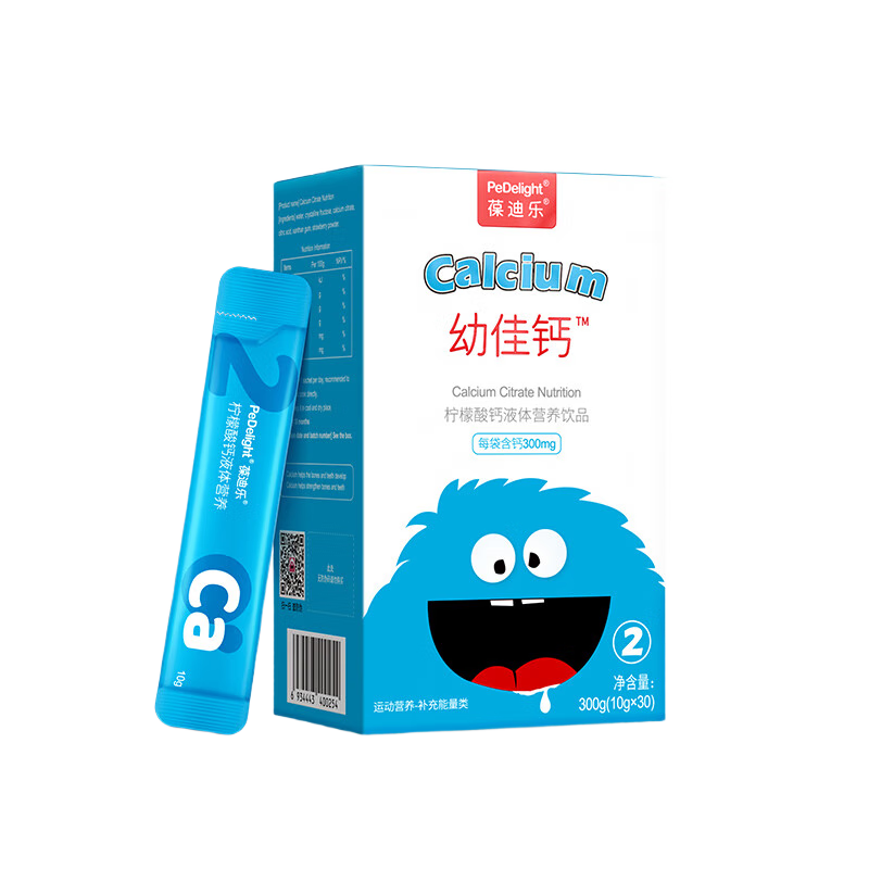 葆迪樂液體鈣兒童鈣嬰兒寶寶孕婦青少年有機(jī)鈣檸檬酸鈣草莓味30袋/盒 【300mg高鈣 1袋補(bǔ)足】
