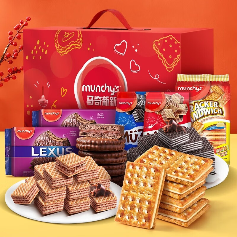 马奇新新 马来西亚进口威化点心休闲零食夹心饼干多口味下午茶曲奇蛋卷 新意满满饼干礼盒850g 京东折扣/优惠券