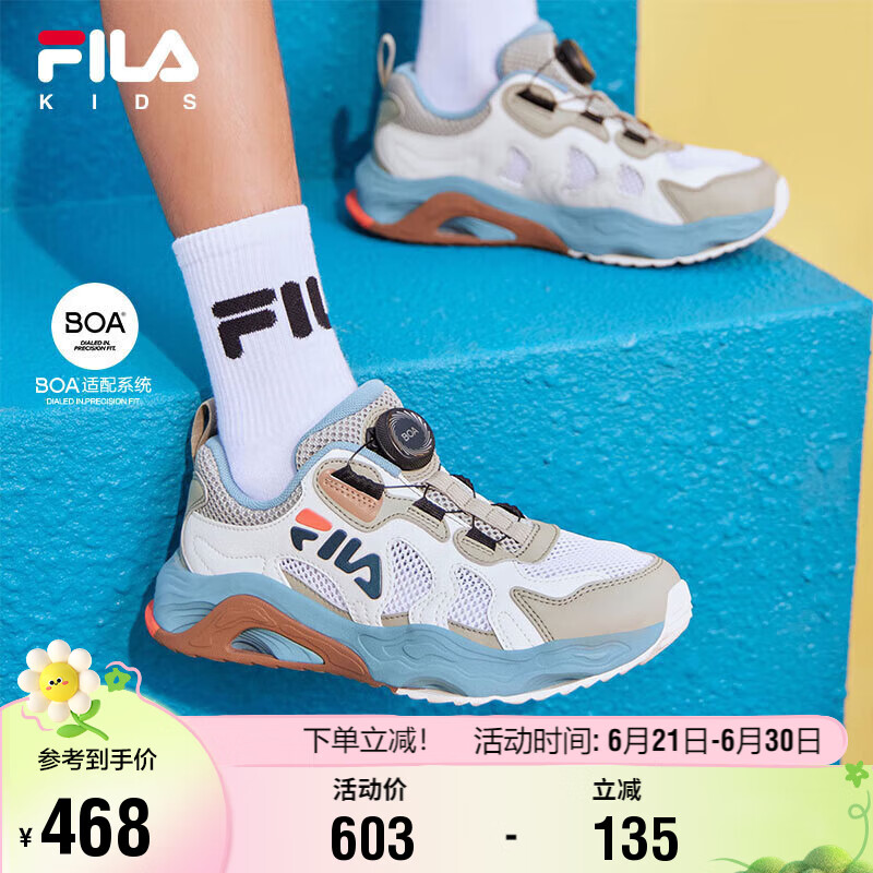 FILA斐乐童鞋儿童综训鞋2025年夏季运动鞋男女童中大童户外鞋