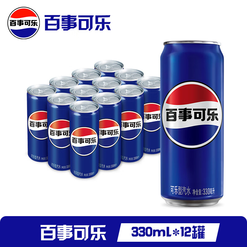 百事可乐 Pepsi 碳酸汽水饮料美年达细长罐整箱 百事出品 新老包装随机发 【细长罐】百事可乐330ml*12罐