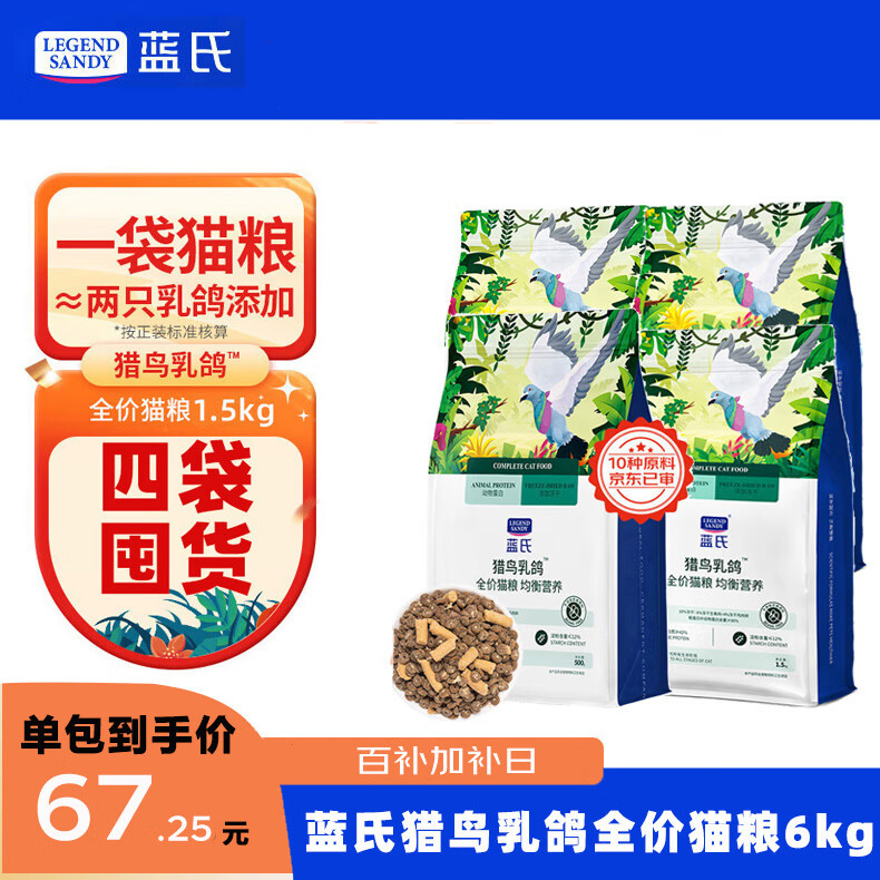 ���ڲ��������� ����������è�� 1.5kg