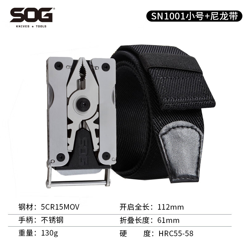 SOG索格 SYNC戶(hù)外多功能工具鉗腰帶鉗個(gè)性EDC工具戶(hù)外折疊皮帶扣 SN1001小號銀色(含尼龍腰帶套裝)