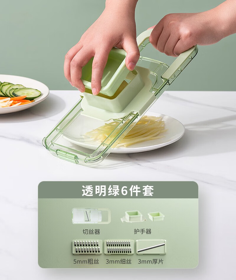 物鳴切菜神器土豆絲黃瓜絲擦絲器家用廚房多功能刨絲器切片刮絲機 單板切絲器3刀片