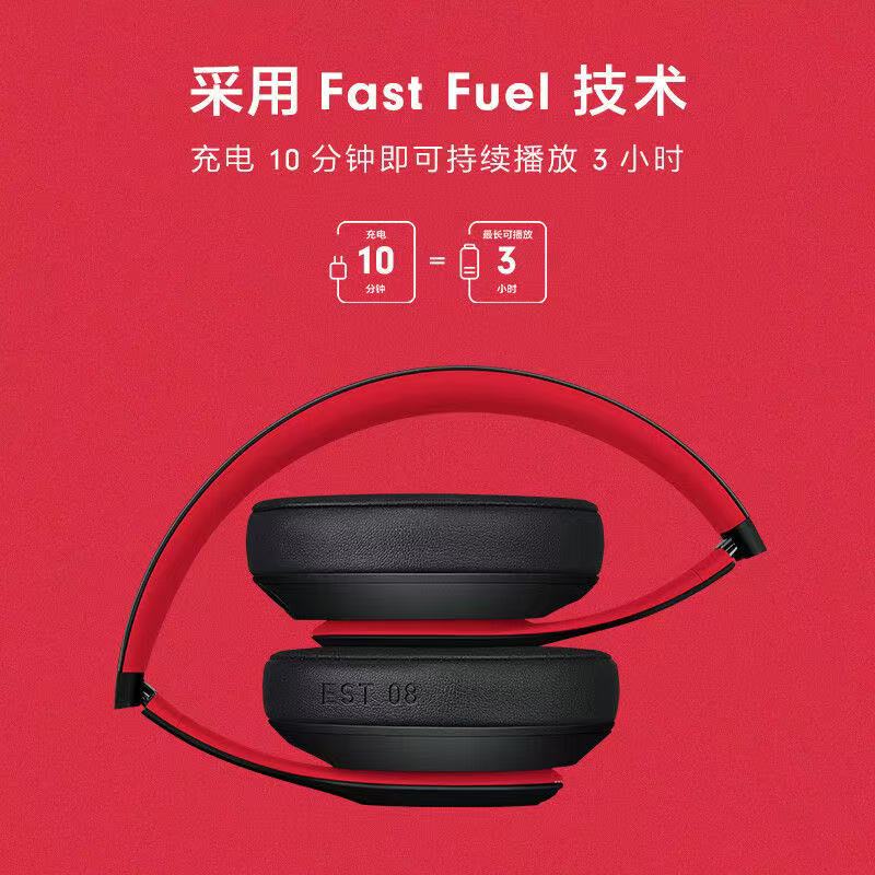 【海外版】Beats Studio3 Wireless头戴式蓝牙无线降噪耳机耳麦 Studio3全新国行深蓝色