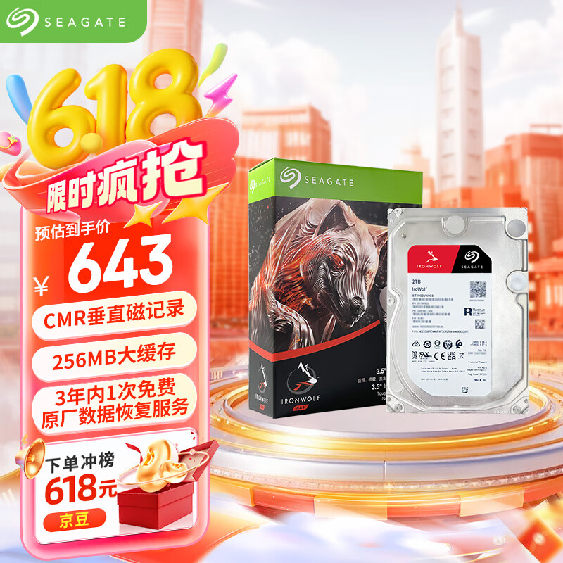 ϣ еӲ ST2000VN003 2TB256MB3.5Ӣ629Ԫ