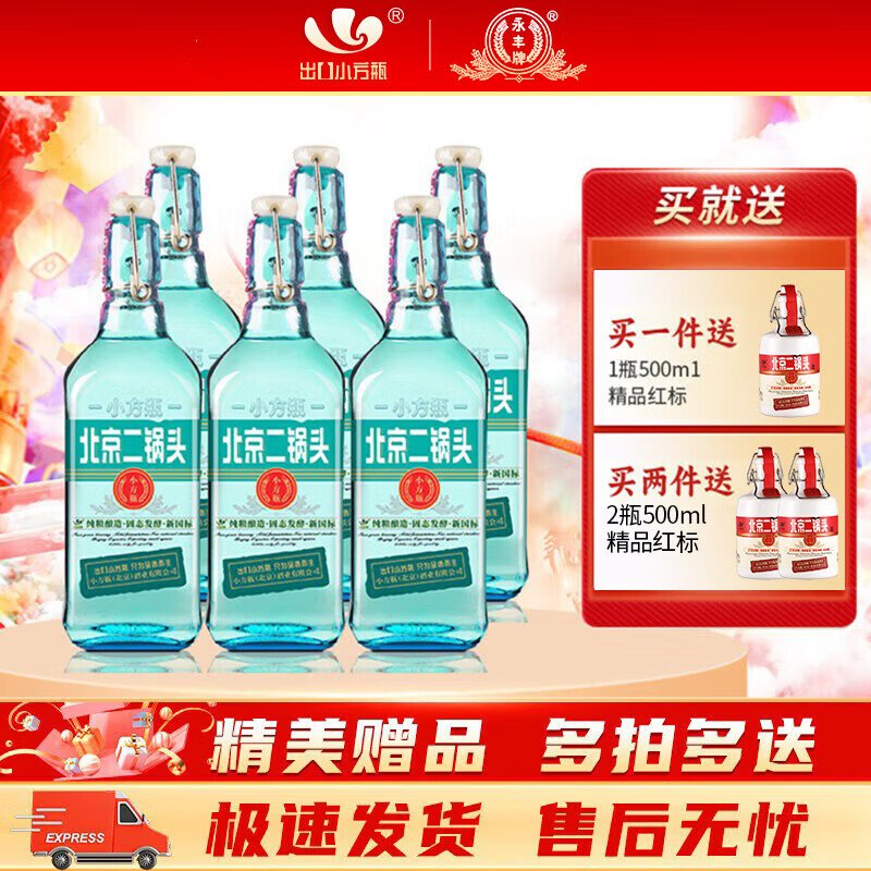 �����Ʊ�������ͷ ����С��ƿ 42����� �����ʹ����׾� 42%vol 500mL 6ƿ